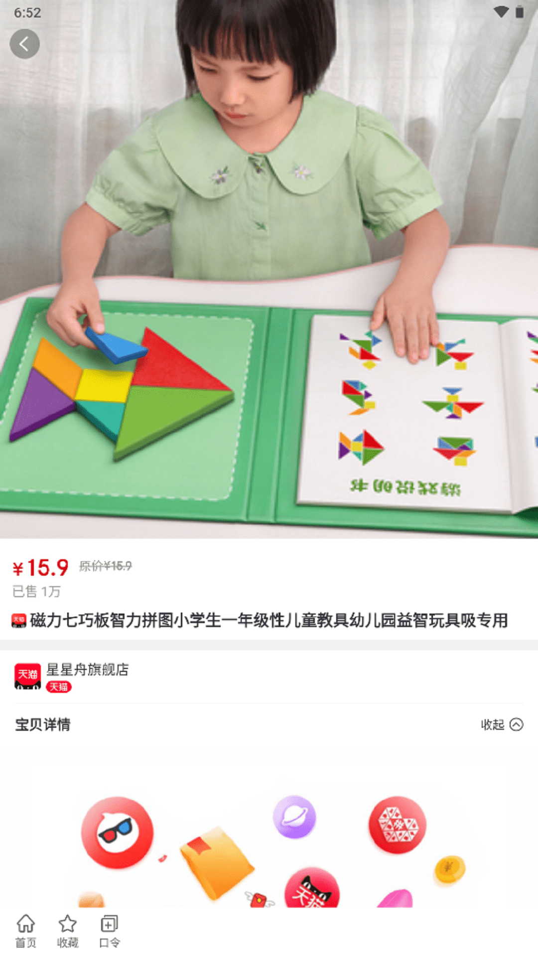 ��Խʡv1.1.0 ��׿��