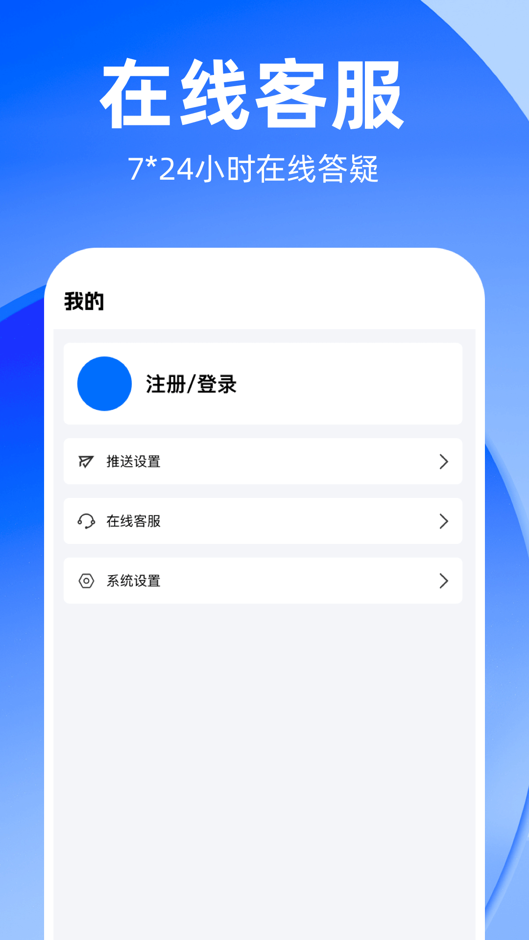 ֪���v1.0.4 ��׿��