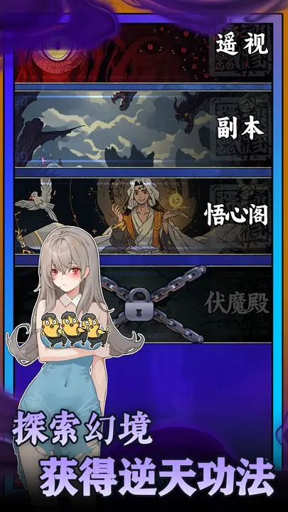 �޵д�ľ�㿪ʼv0.0.0 ��׿��