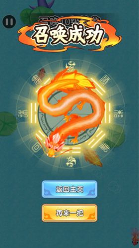 �������ٻ�v1.0.0 ��׿��