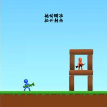 打怪小英雄 打怪小英雄