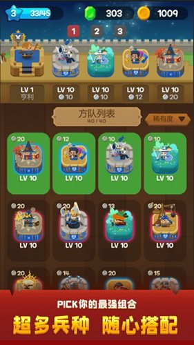 �ϳ��������İ棨MergeTactics��v1.0.3 ���°�