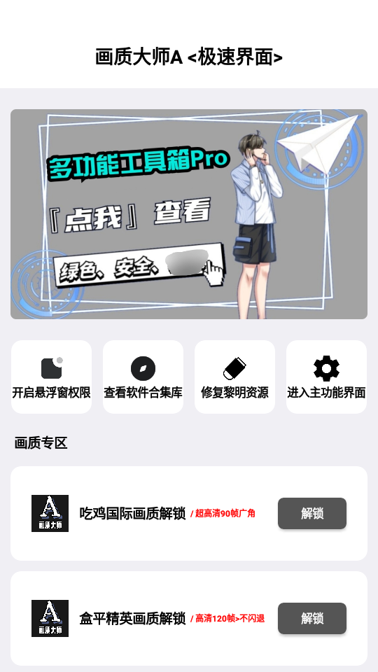 С��续�ʴ�ʦA���°�v3.52 ��׿��