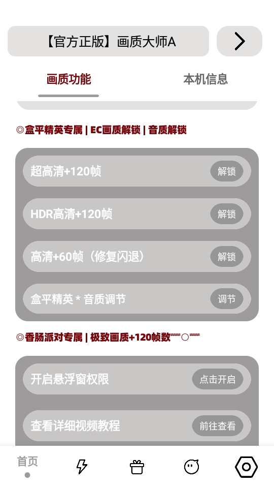 С��续�ʴ�ʦA���°�v3.52 ��׿��