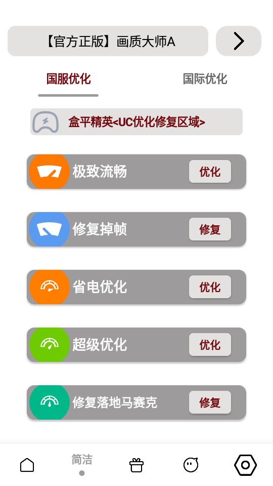 С��续�ʴ�ʦA���°�v3.52 ��׿��