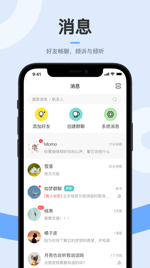 �����appv1.5.3 ���°�