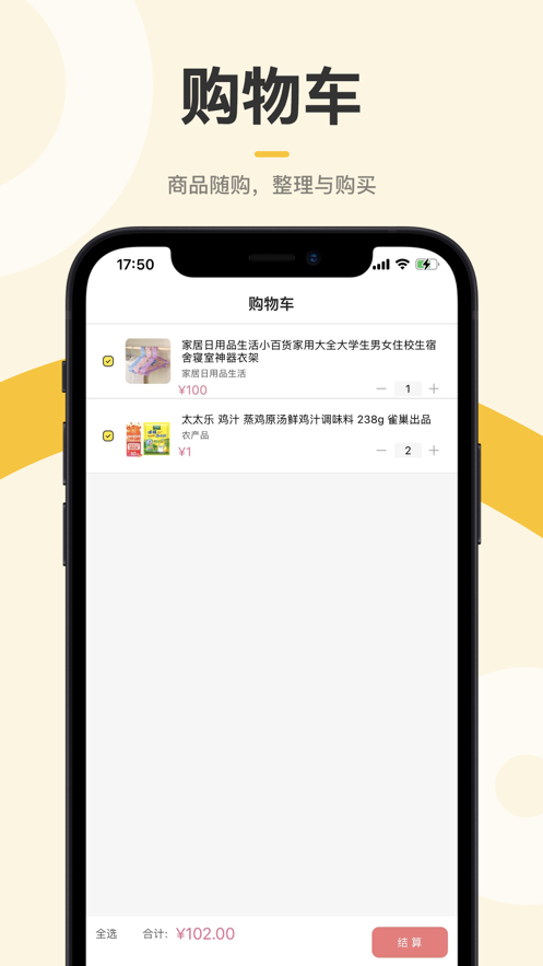 �����appv1.5.3 ���°�
