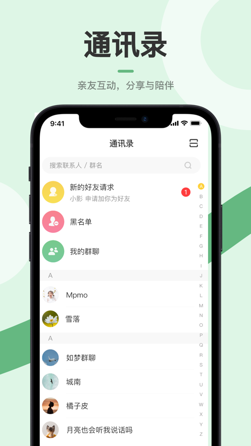 �����appv1.5.3 ���°�