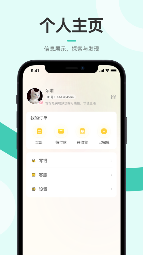 �����appv1.5.3 ���°�