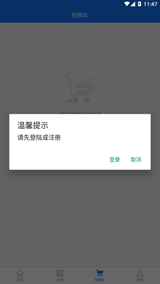 ��Ͽe��Ա���̳�appv1.0.4 ���°�