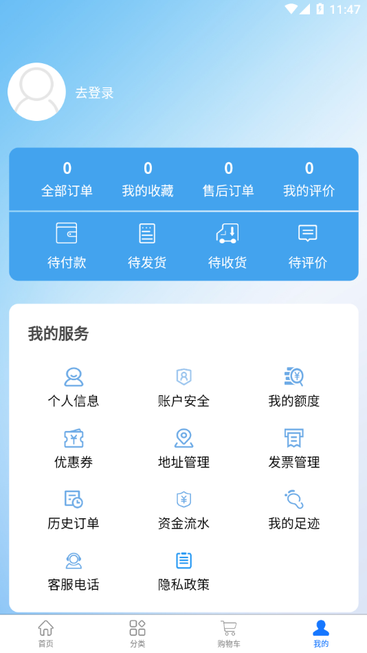 ��Ͽe��Ա���̳�appv1.0.4 ���°�
