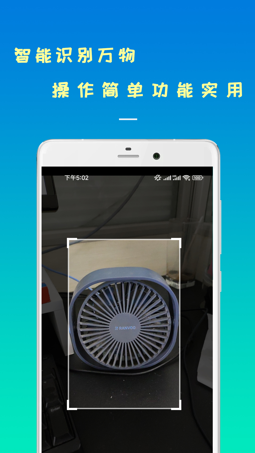 ����ʶ��appv23.05.10 ���°�