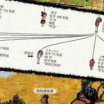 希望之村来生 希望之村来生