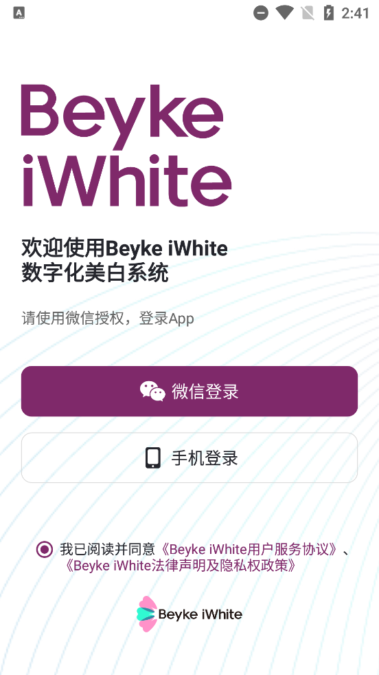 Beyke iWhitev2.0.7 ��׿��