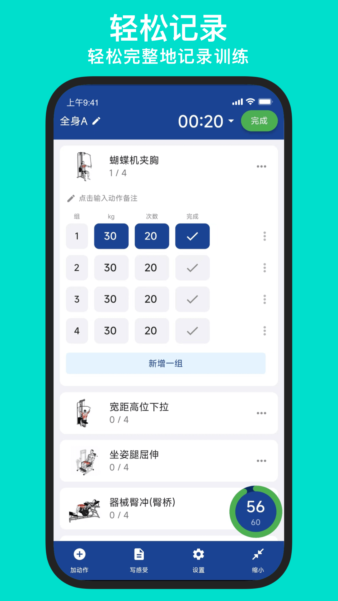 ��������appv24.05.22 ���°�