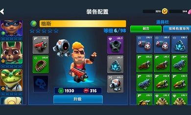 �Զ�ǹӢ��v1.0.0 ���°�