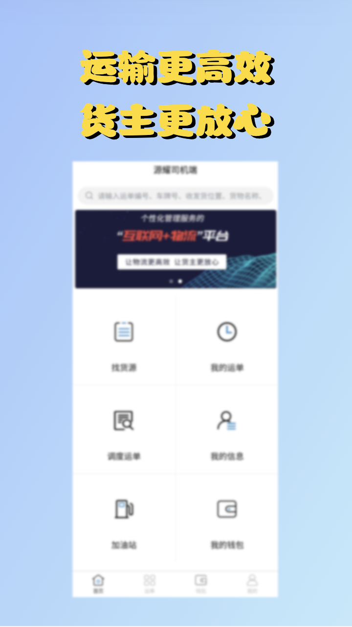 Դҫ˾����v3.0.10 ��׿��