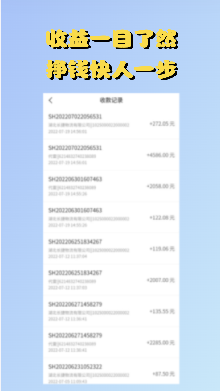 Դҫ˾����v3.0.10 ��׿��