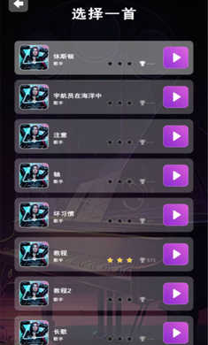 ���ٶ�������Ϸv0.1.11 �ֻ���