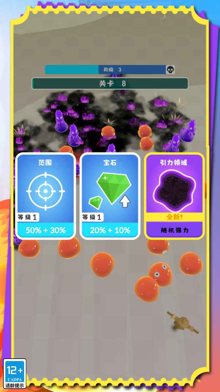 �޾���սС��Ϸv1.0.0 ��׿��