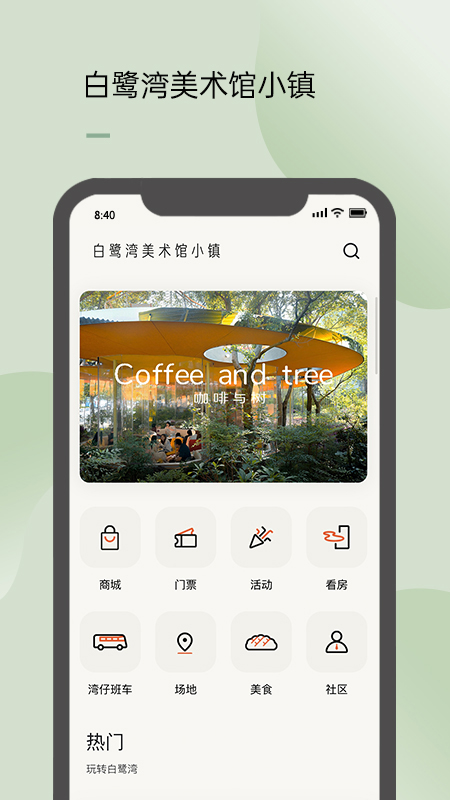 ������appv1.0.2 ���°�