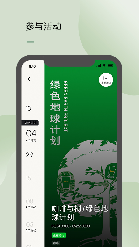 ������appv1.0.2 ���°�