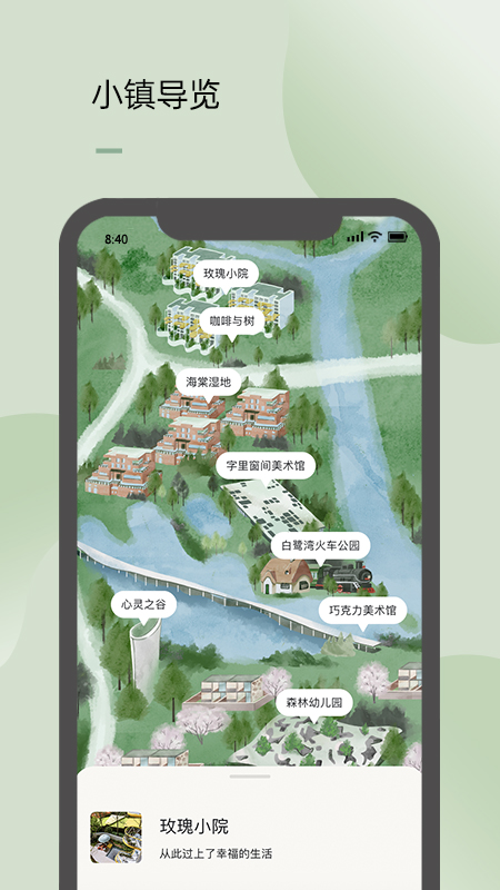 ������appv1.0.2 ���°�