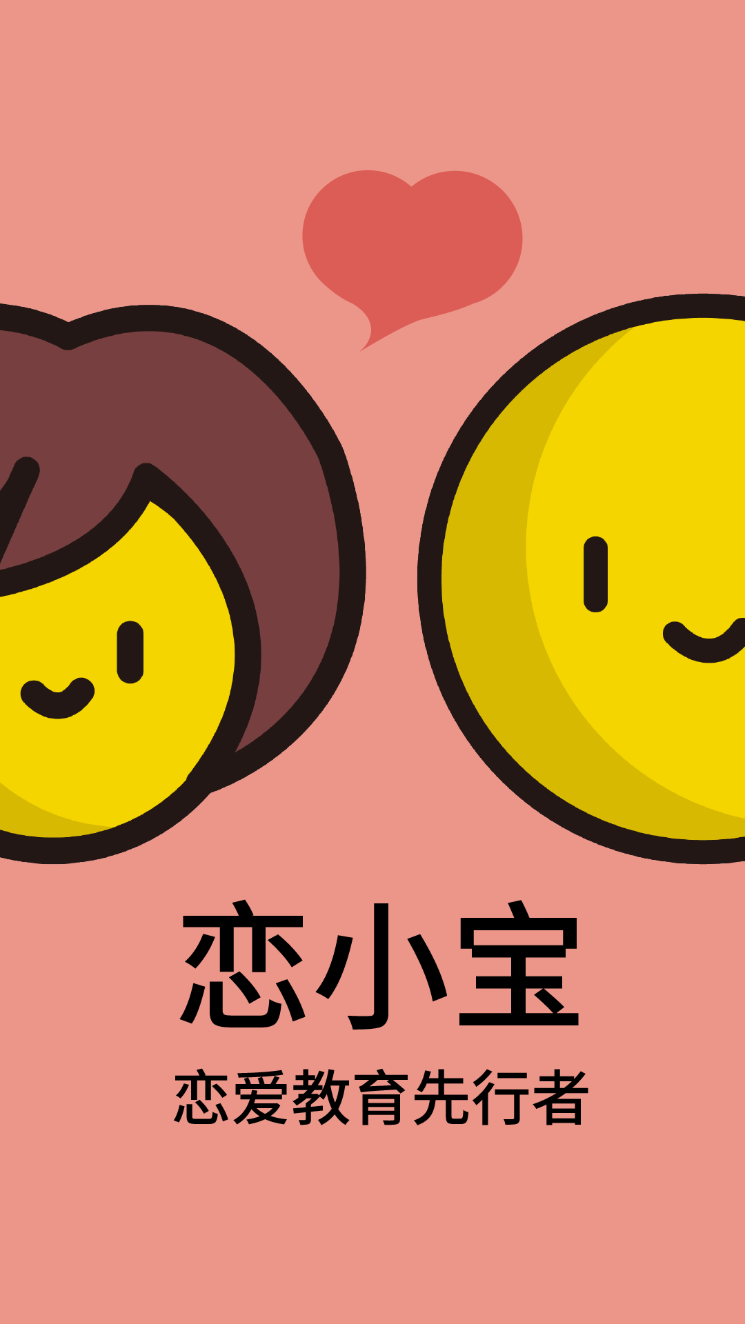 ��С��appv1.3.1 ���°�