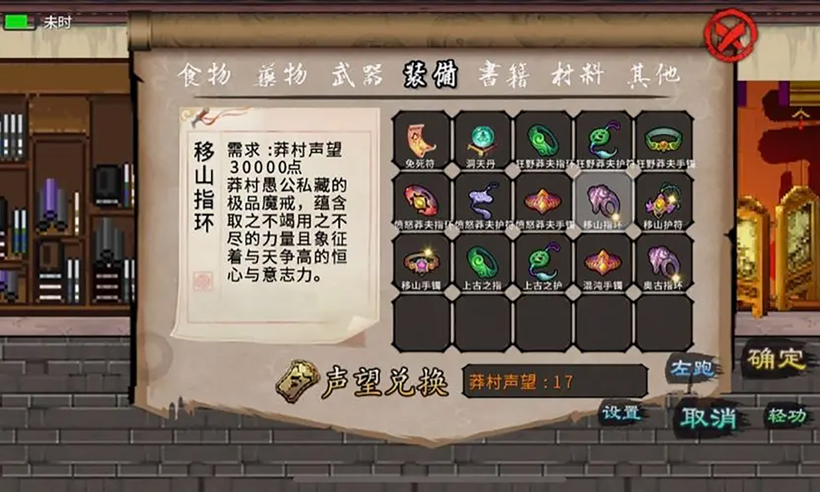 Ӣ��̳˵X֮���ŷ���v3.4.0 ���İ�