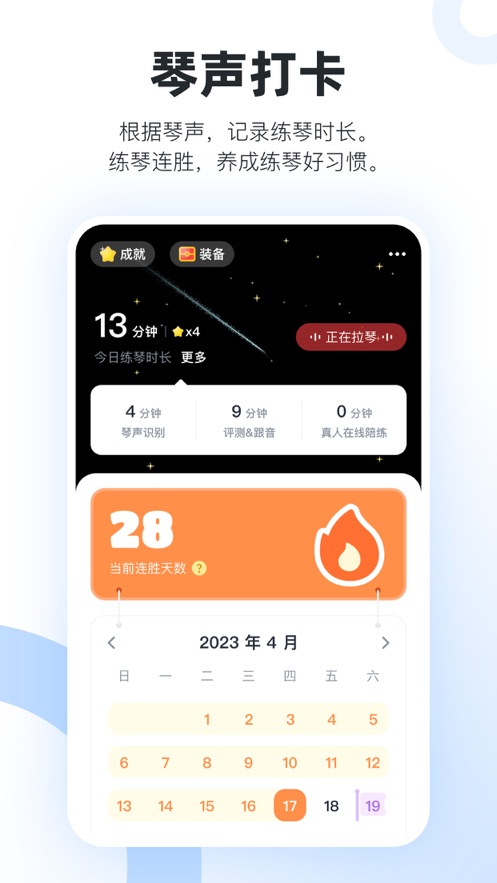 һ������appv11.10.8 ���°�
