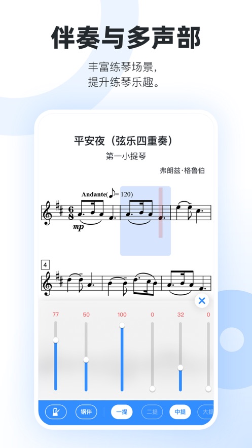 һ������appv11.10.8 ���°�