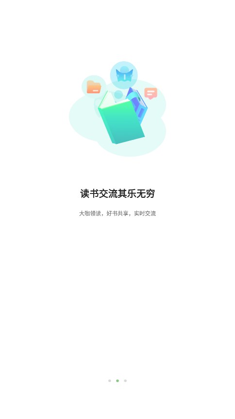 �����ö�v1.0.4 ���°�