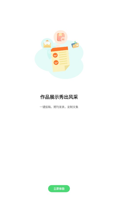�����ö�v1.0.4 ���°�