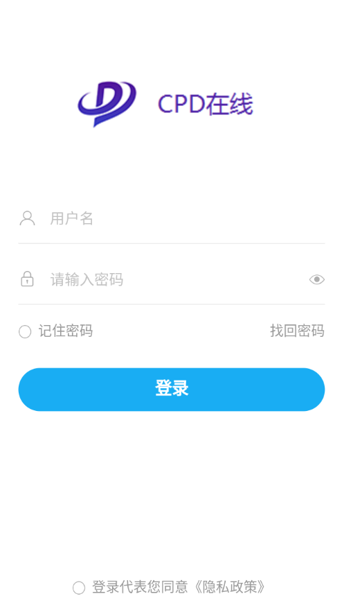 CPD����appv1.0.0 ���°�