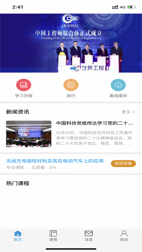 CPD����appv1.0.0 ���°�