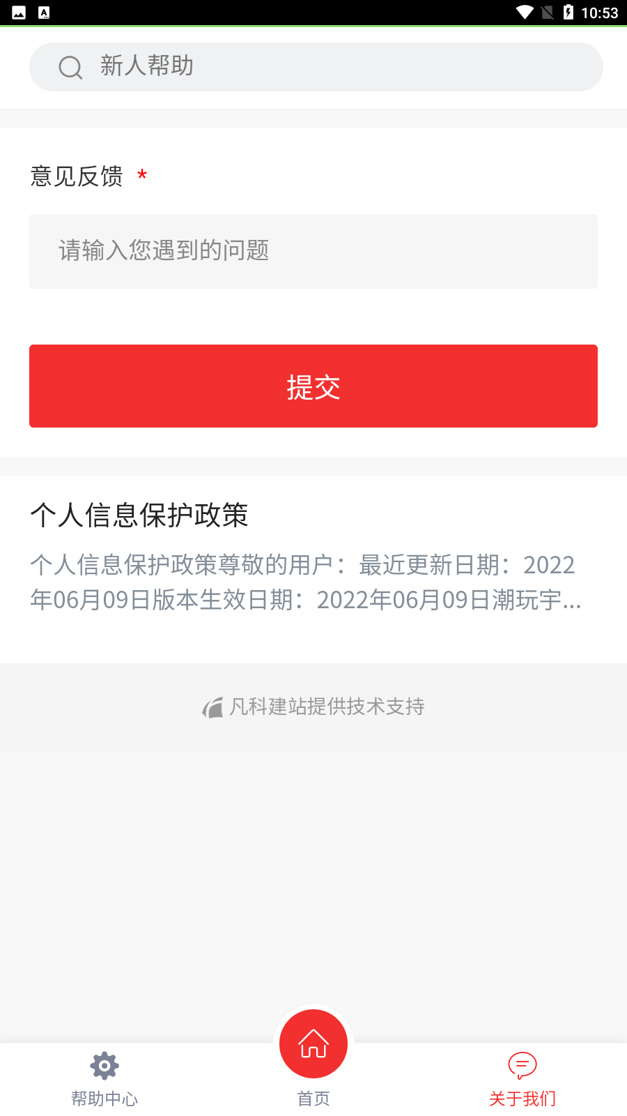 ��������v1.3.9 ���°�