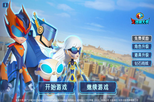 �޵м�������GFighters��v1.1 ���°�