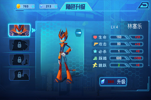 �޵м�������GFighters��v1.1 ���°�