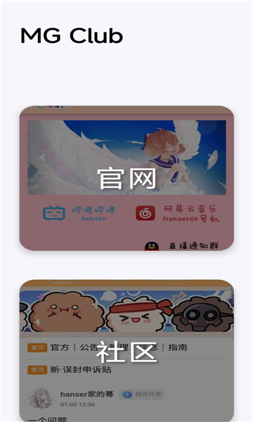 ë���������°�v6.1.0.4 �ٷ���