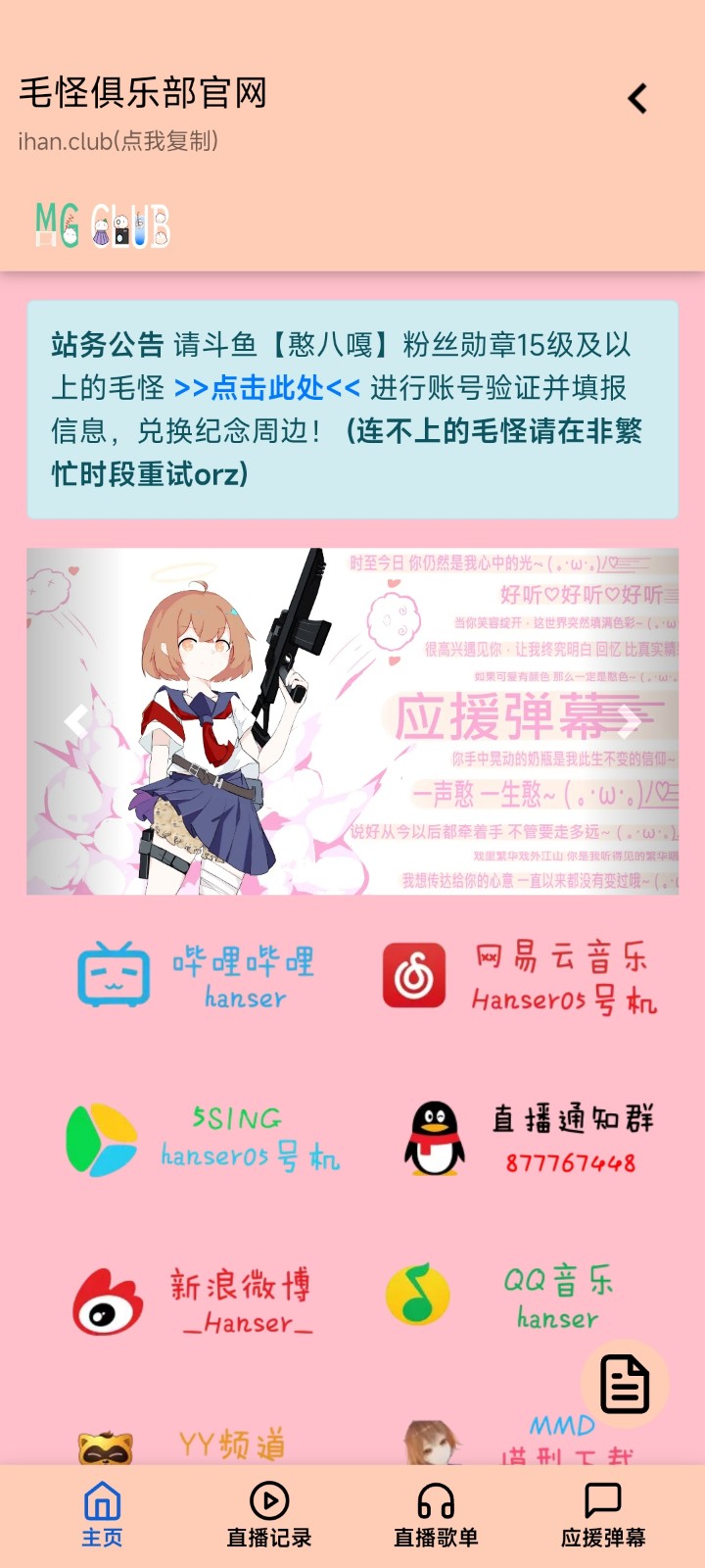 ë���������°�v6.1.0.4 �ٷ���