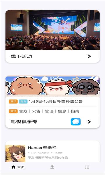 ë���������°�v6.1.0.4 �ٷ���