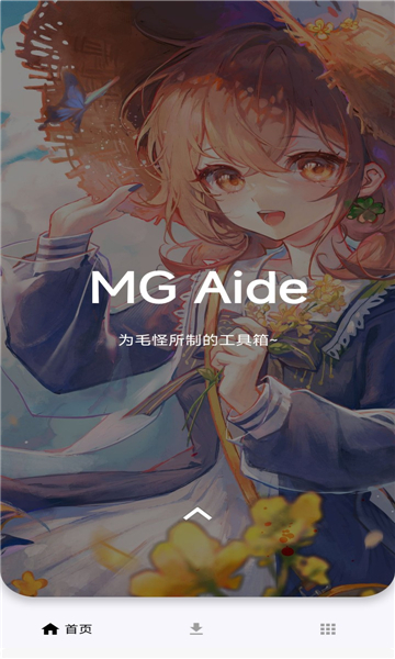 ë���������°�v6.1.0.4 �ٷ���
