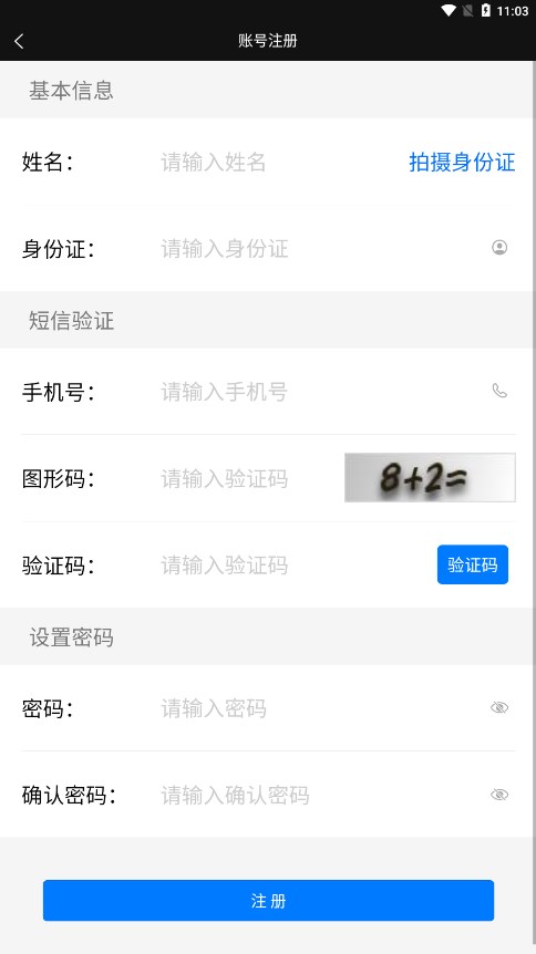 ԥ����APPv1.0.0 �ٷ����°�