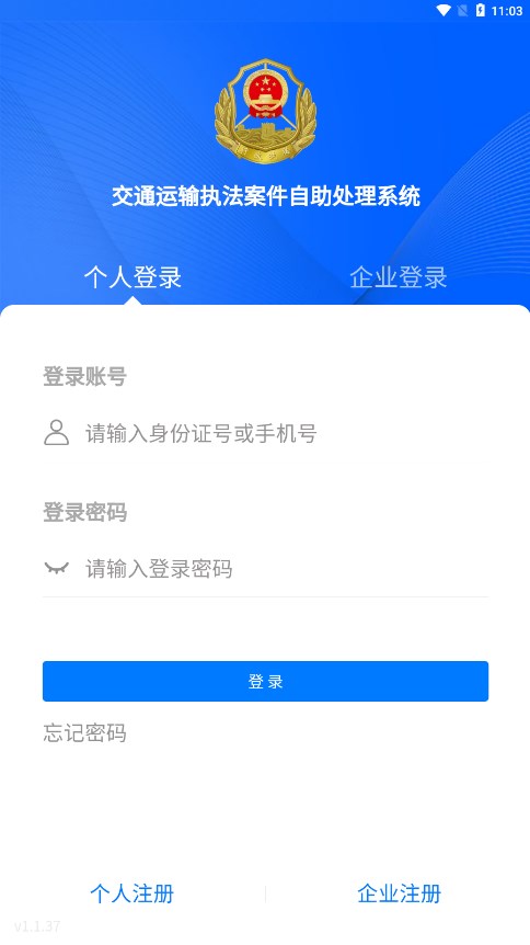 ԥ����APPv1.0.0 �ٷ����°�