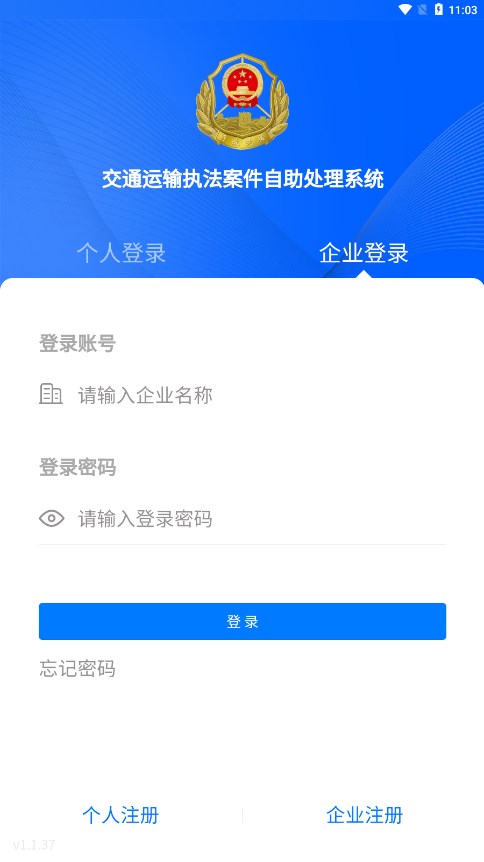 ԥ����APPv1.0.0 �ٷ����°�