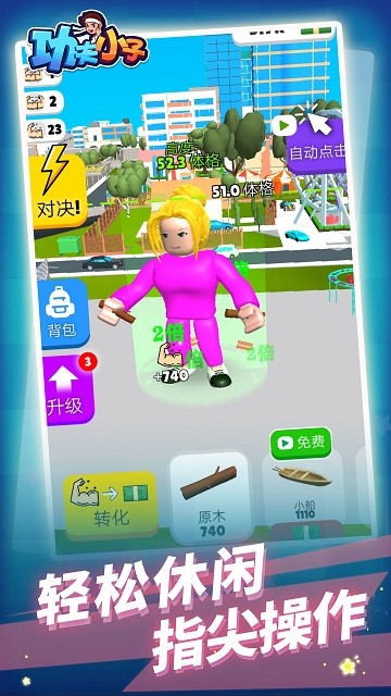����С�����ΰ�v1.1.1 ���°�
