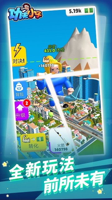 ����С�����ΰ�v1.1.1 ���°�