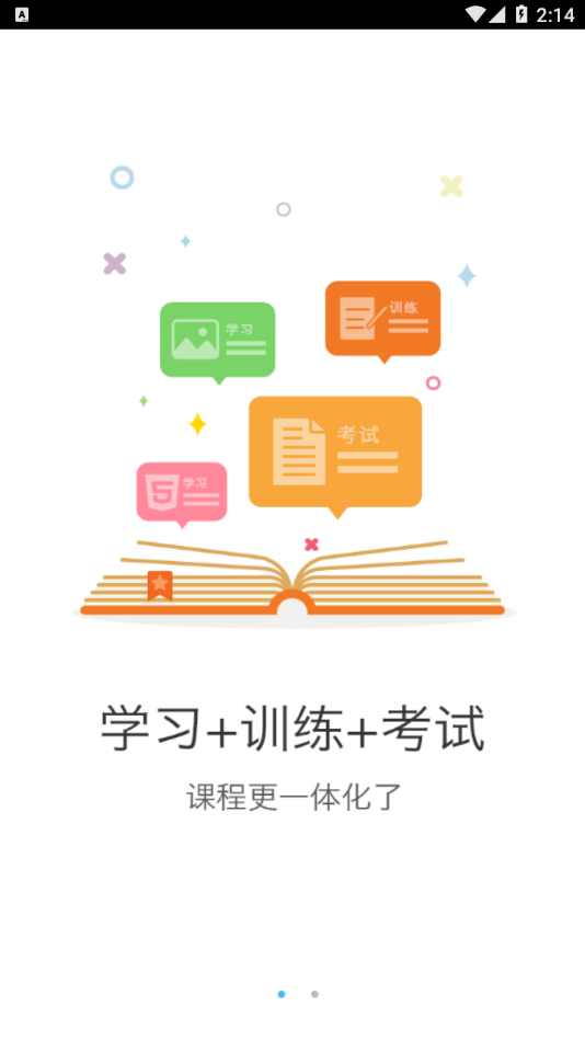 Ҷ��appv2.8.0.1 ���°�