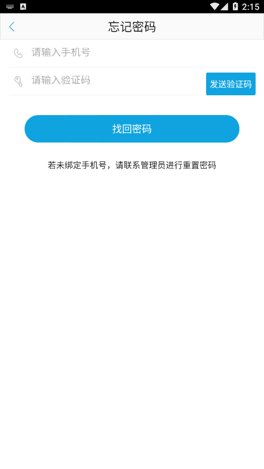 Ҷ��appv2.8.0.1 ���°�