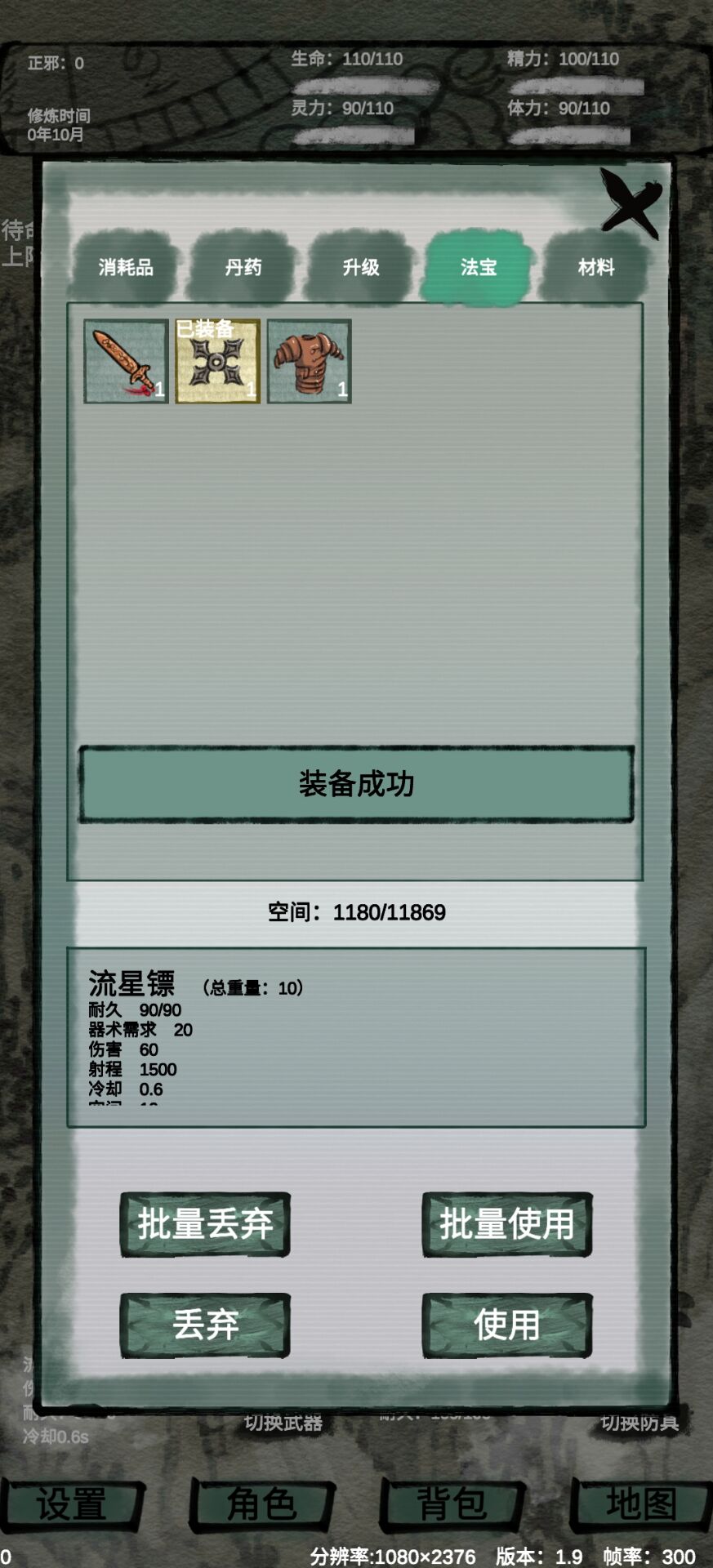 ��ħ��ս����v2.1 ����